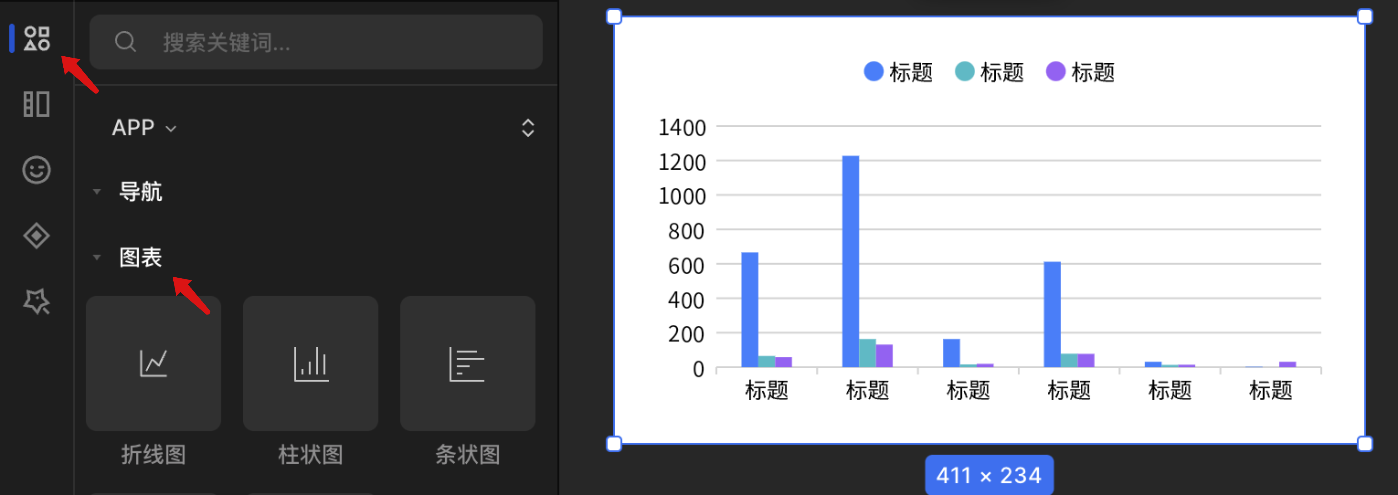 创建图表@3x.png
