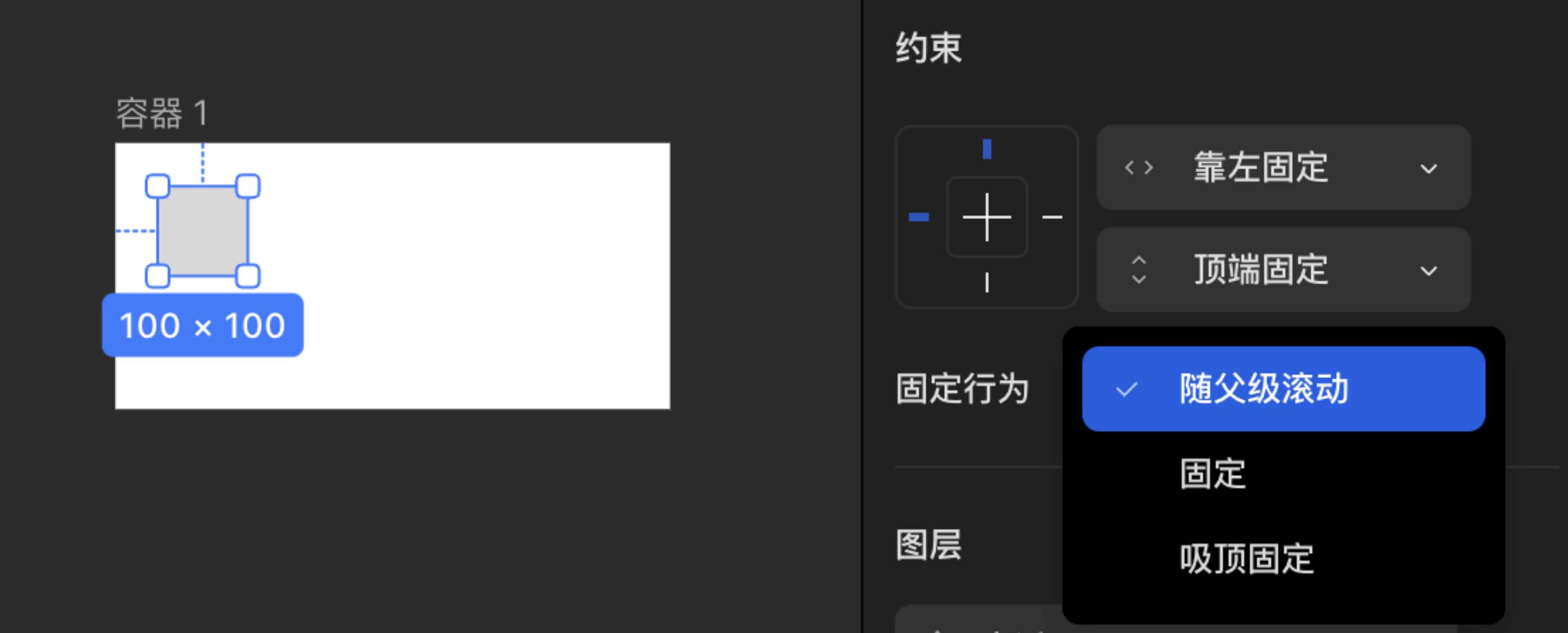 约束@3x.png