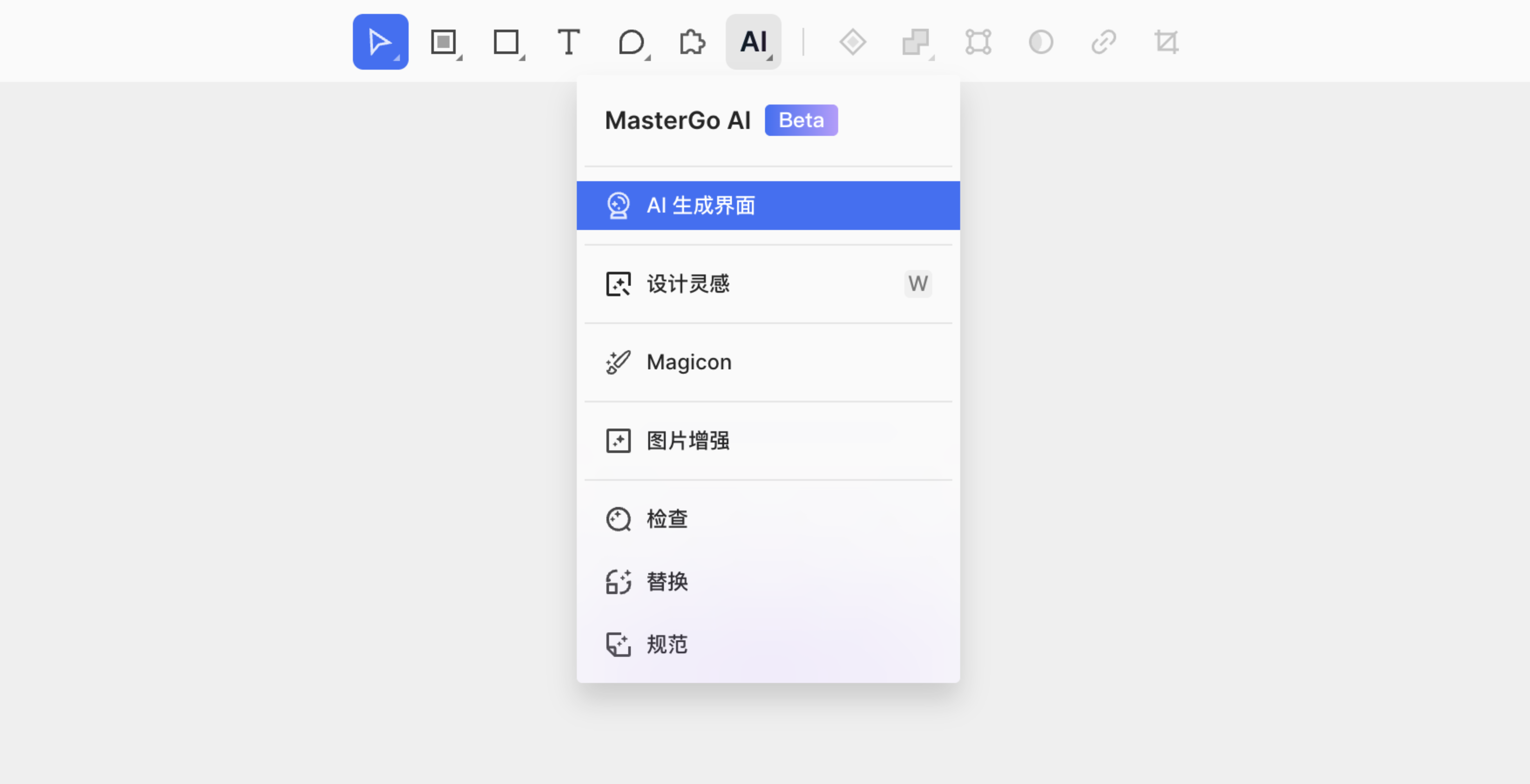 AI入口@4x.png