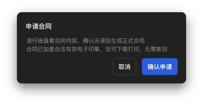 Dialog@1.5x_副本.png