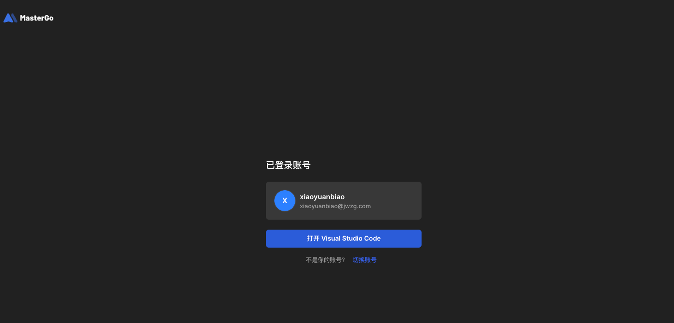VScode2.png