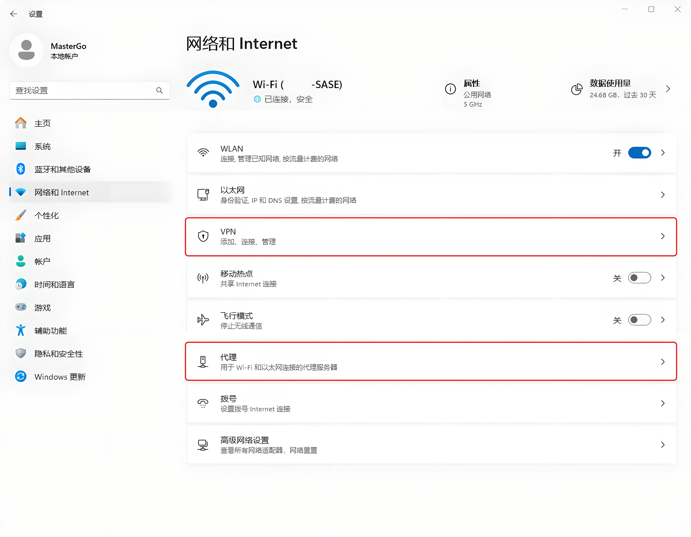 Windows查看vpn@2x.png