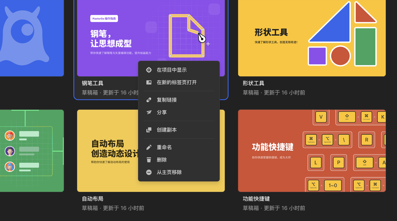 文件管理.png