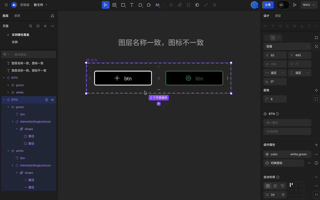 设计系统维护最佳实践.gif