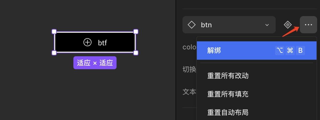 解绑实例.jpeg