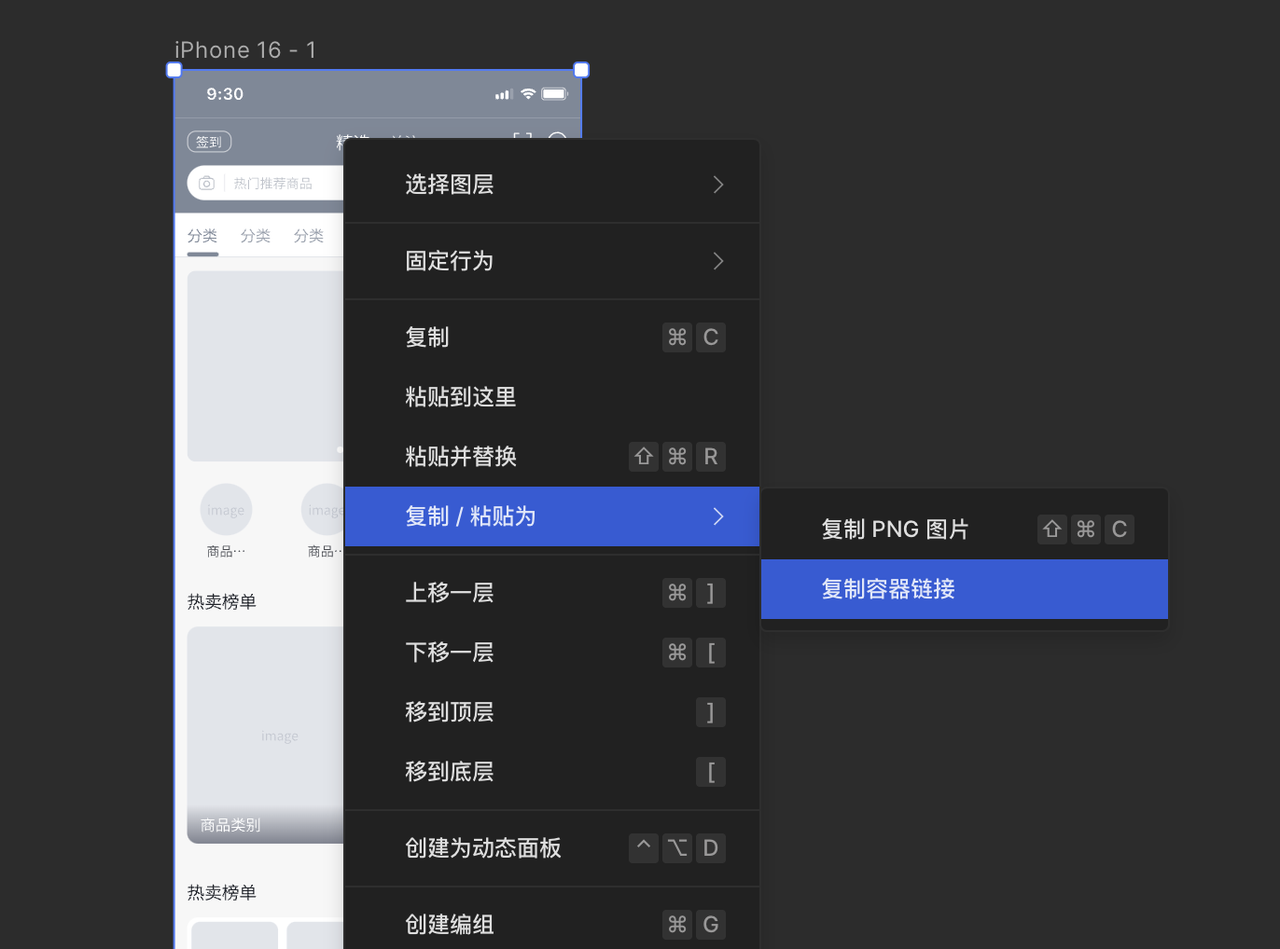 c4fddd2e-ad93-4310-a794-f9ce900e3dd4.png