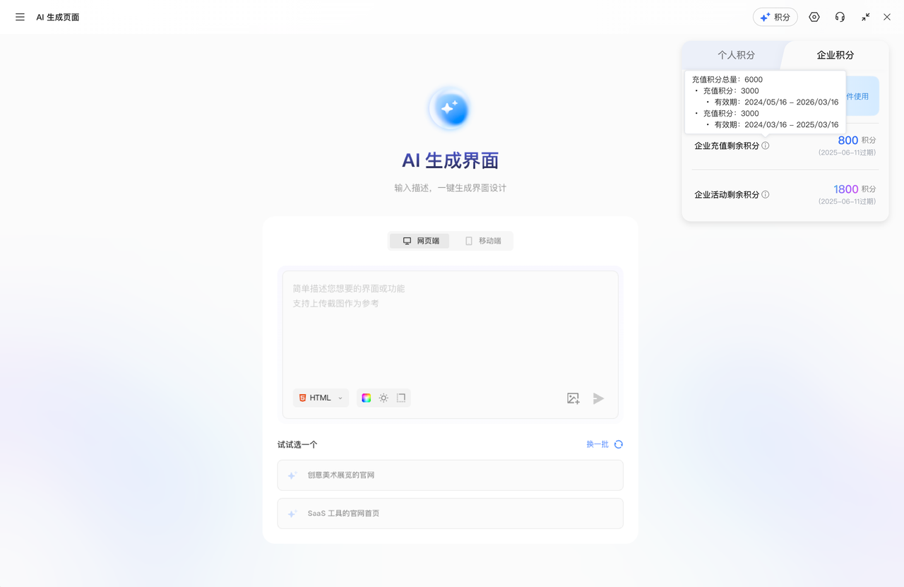 de589653-cfe3-4f10-811e-206f96c28307.png