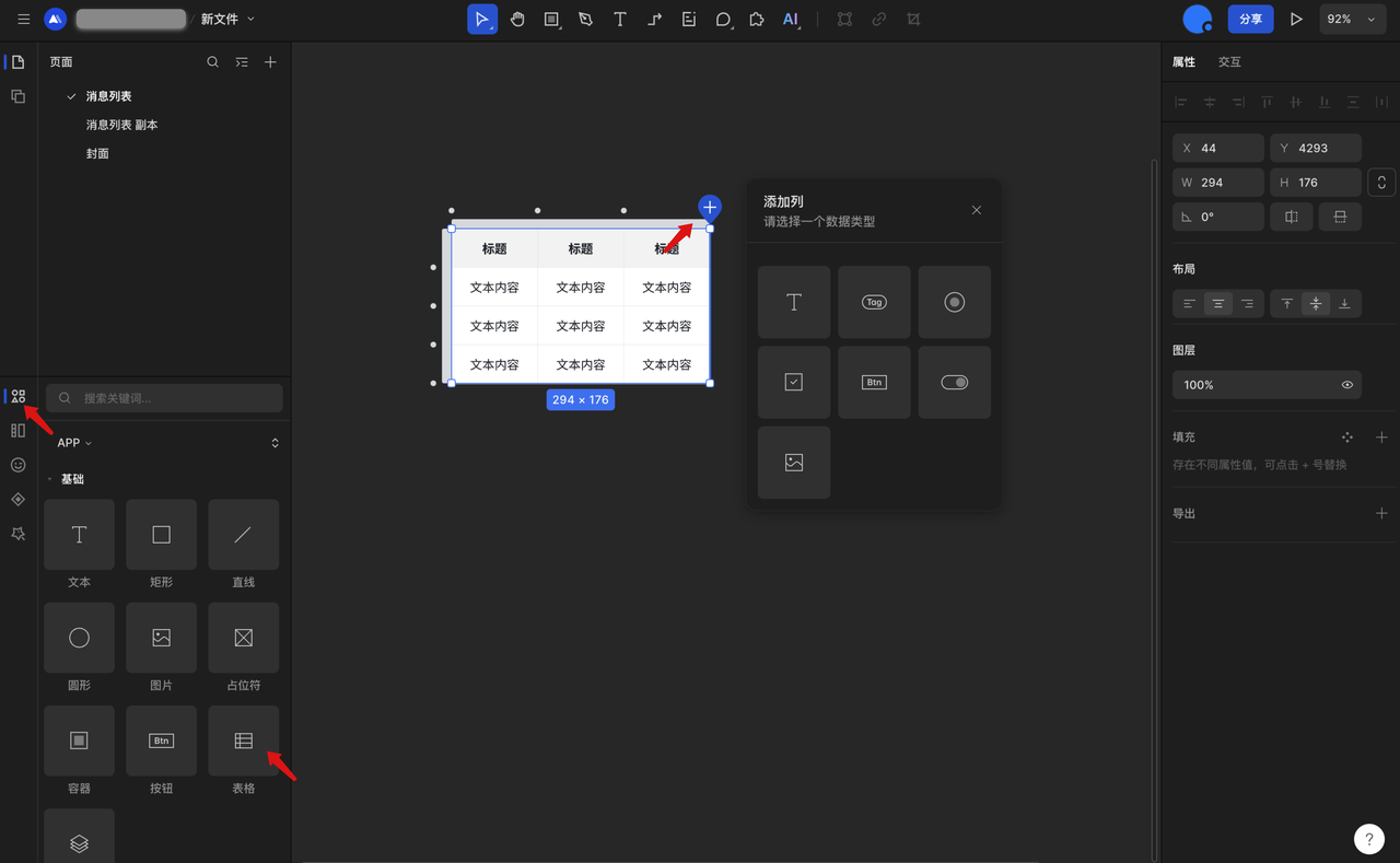 ffd60d47-1ac9-454a-984d-9bf91f693b12.png