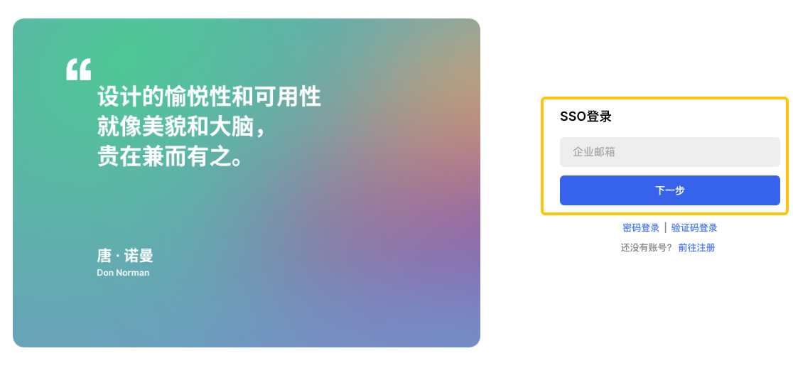 sso11.png