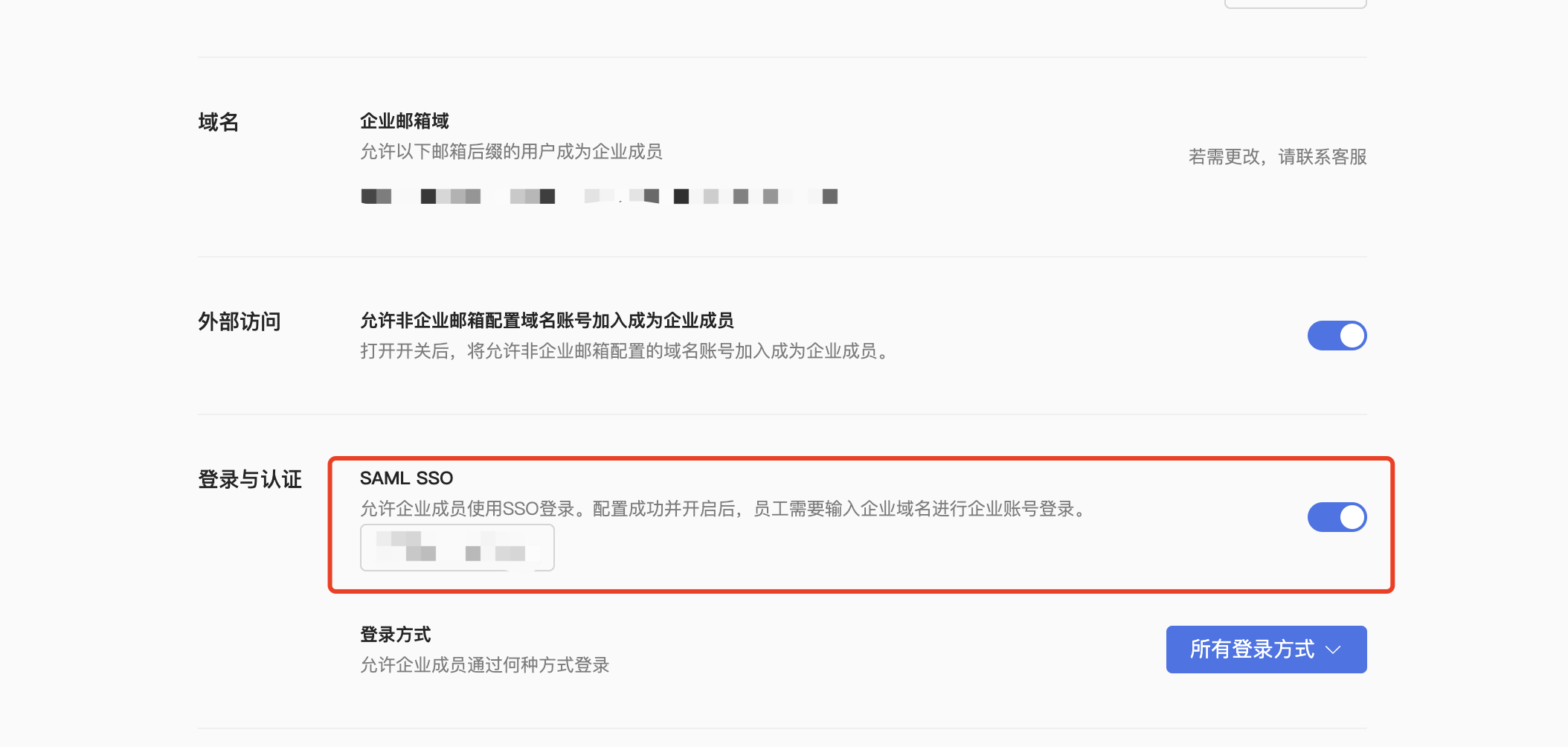 sso9.png