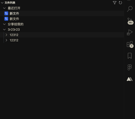 vscode3.png