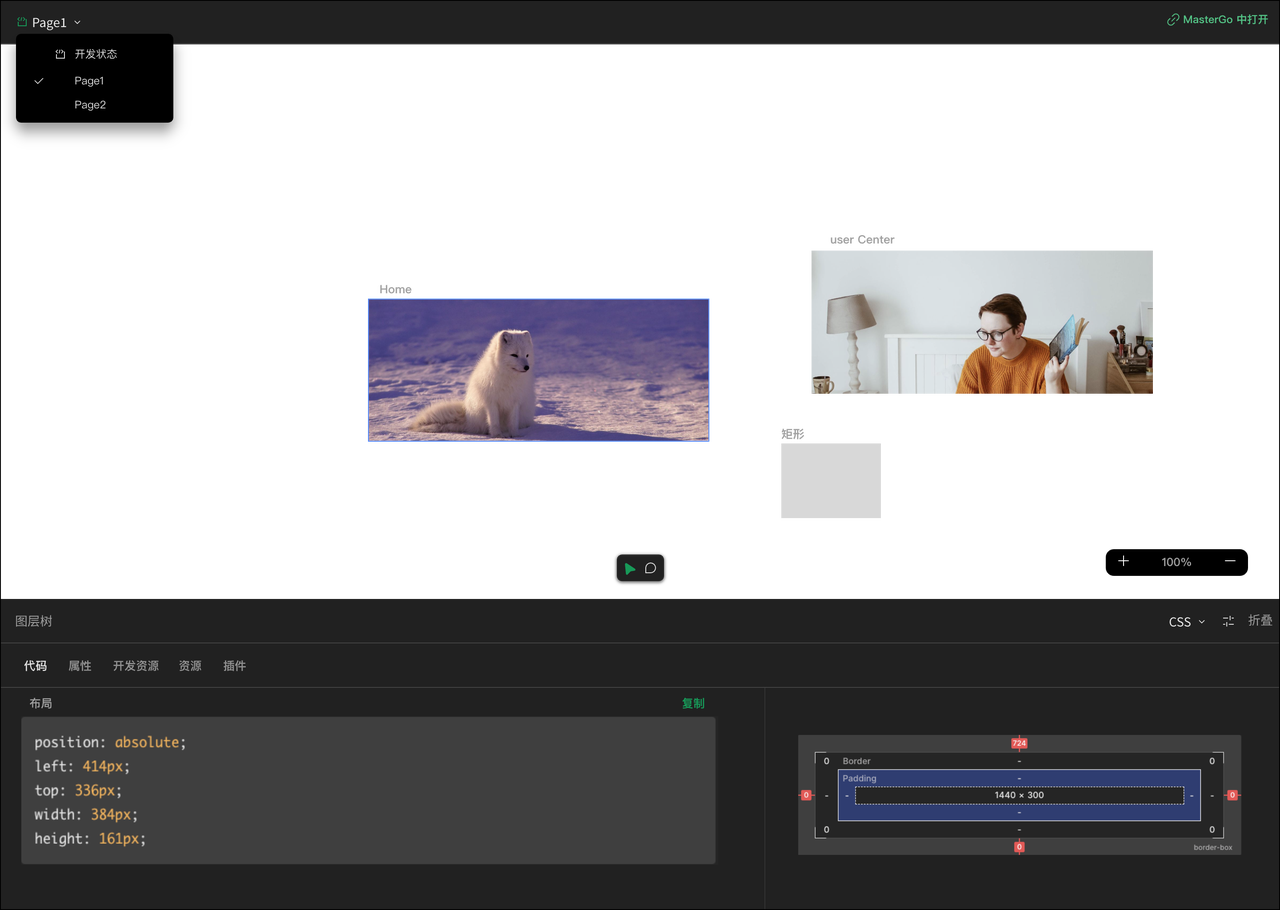 vscode5.png