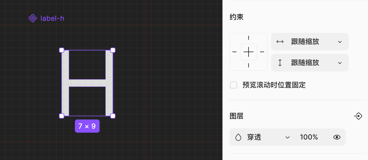 示意图