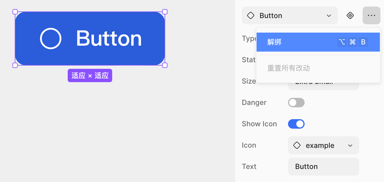示意图