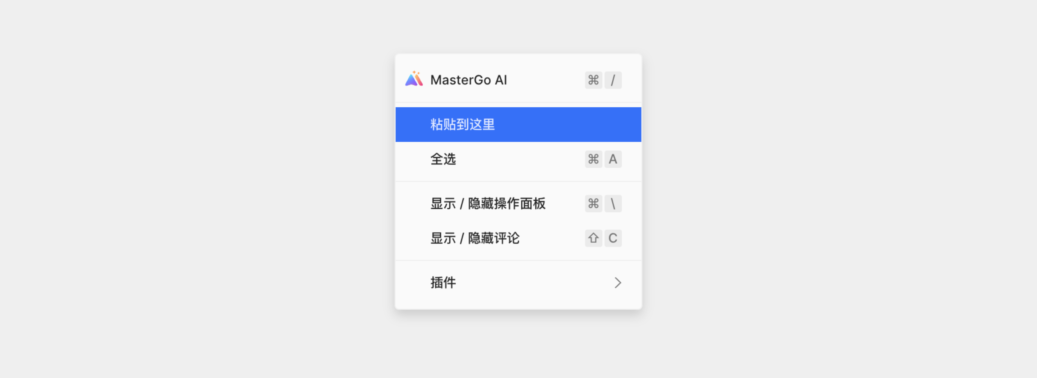 copy-and-paste.png