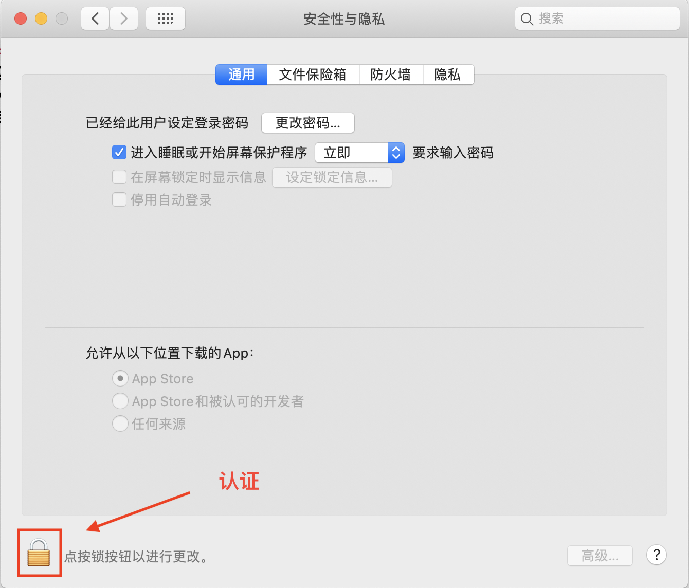 截屏2021-06-10 下午12.32.22.png