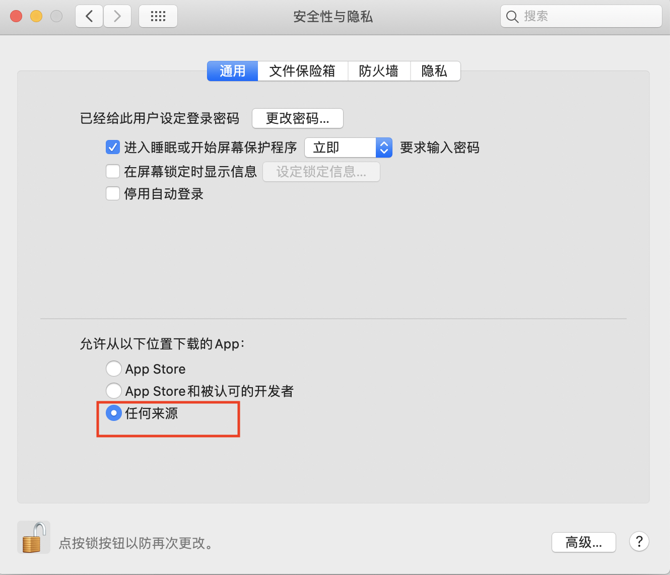 截屏2021-06-10 下午12.32.46.png