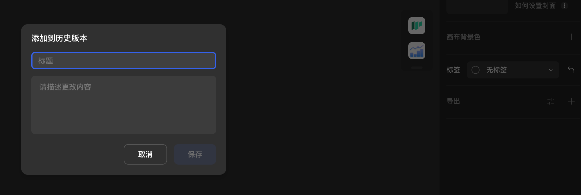 png-20230202151145960