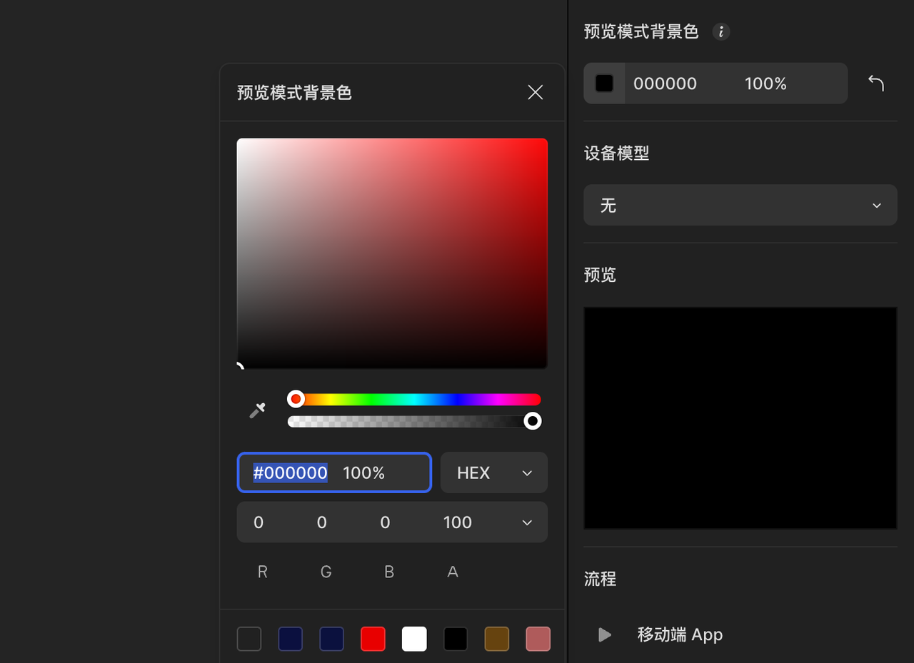 示意图