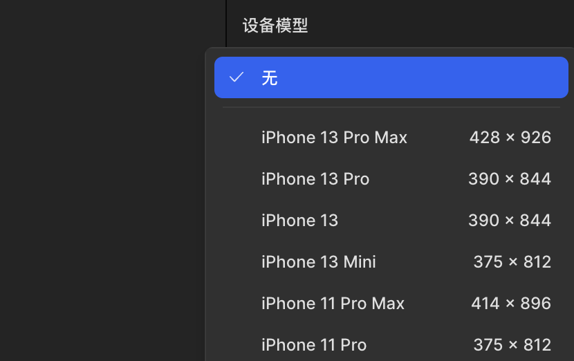 示意图