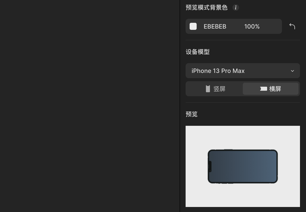 示意图