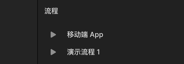 示意图