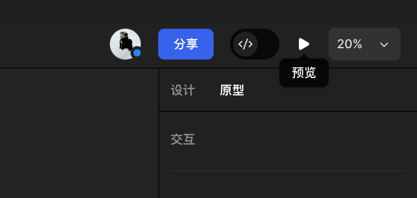 示意图