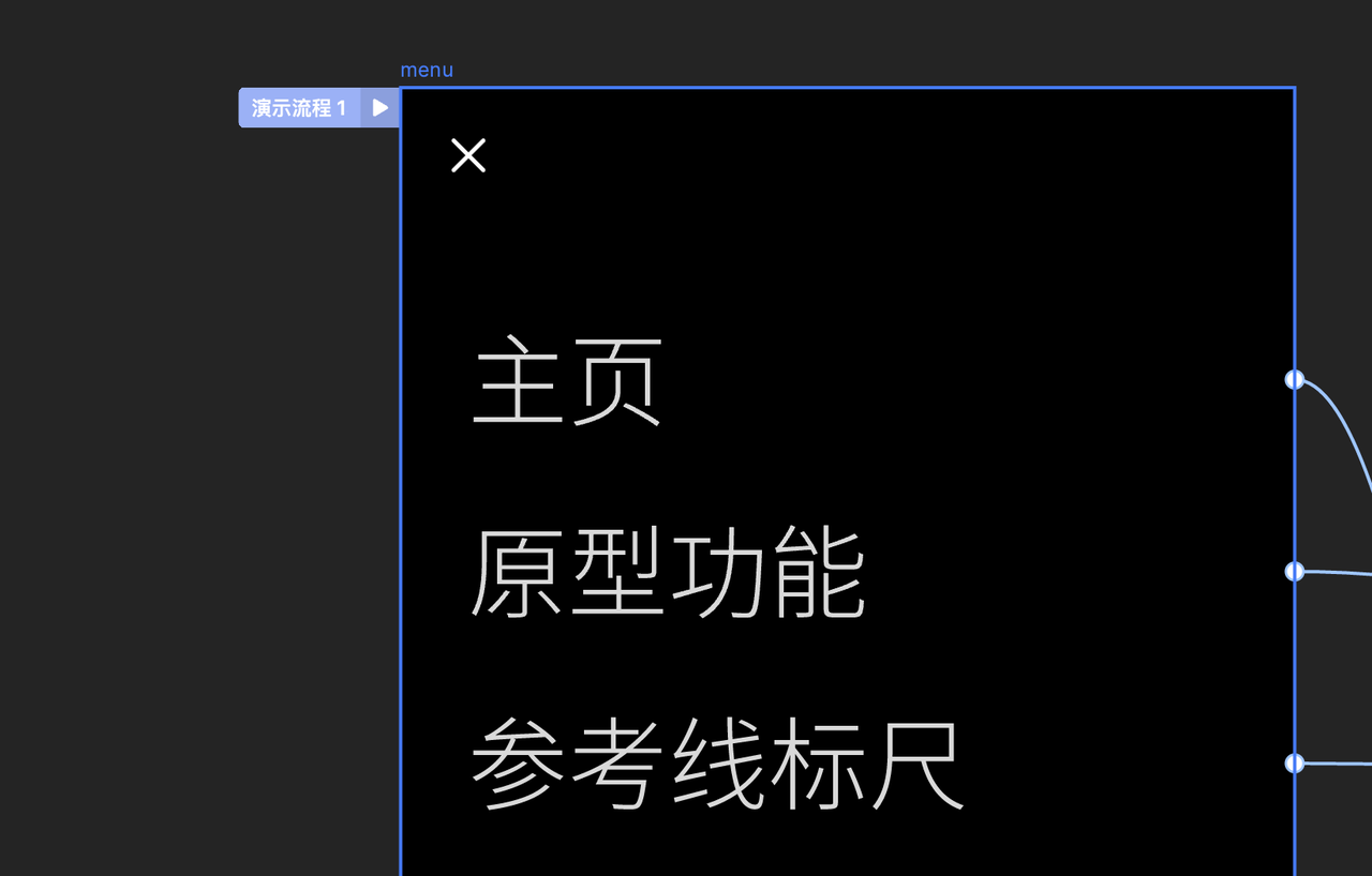 示意图
