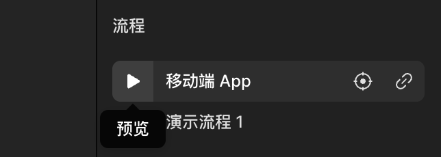 示意图