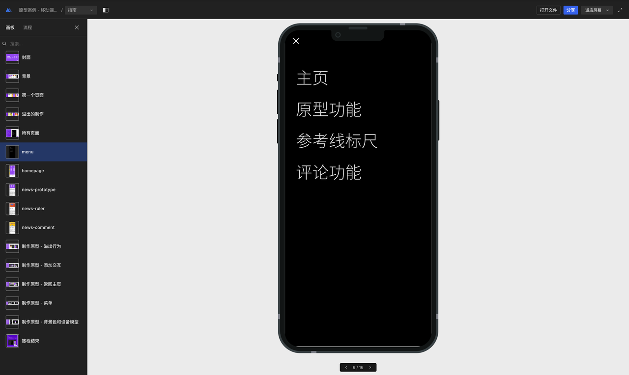 示意图