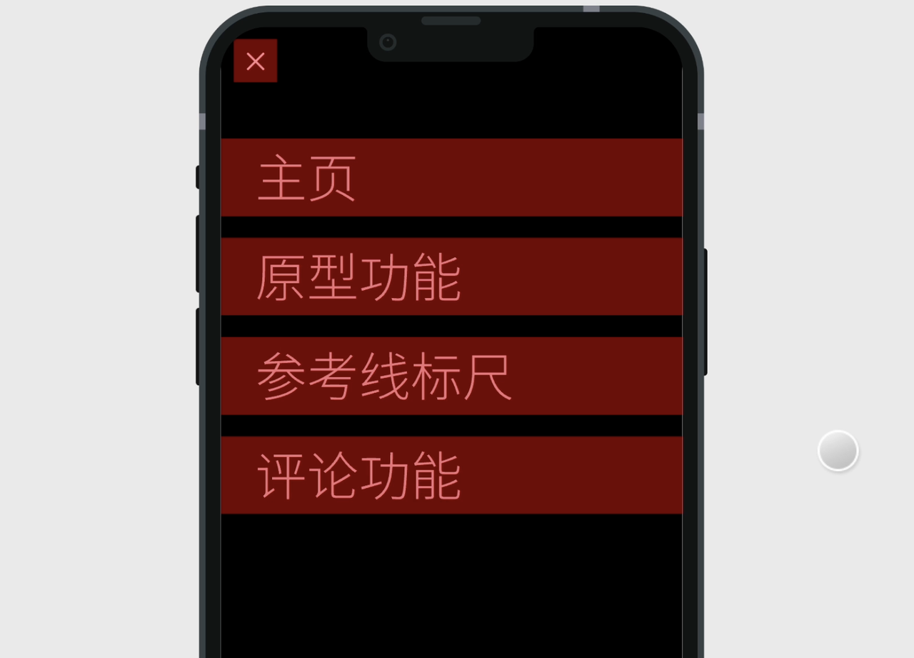 示意图