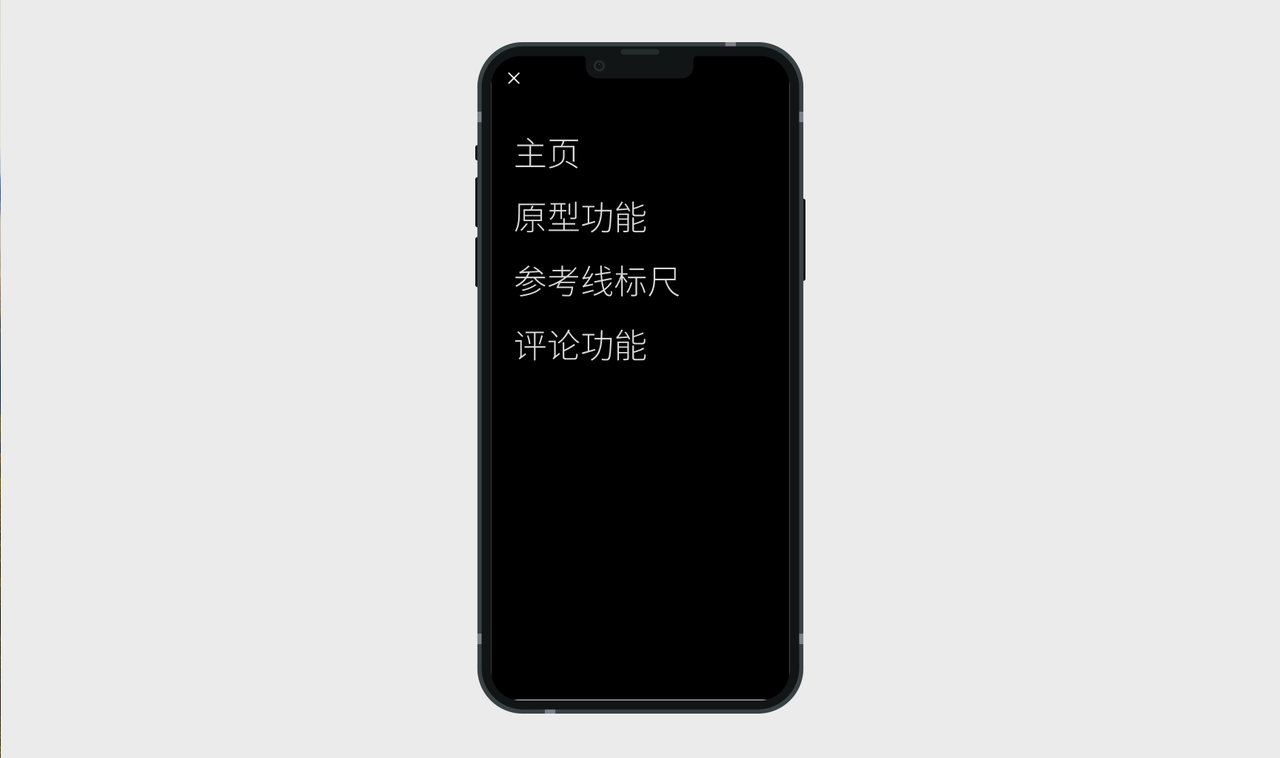 示意图