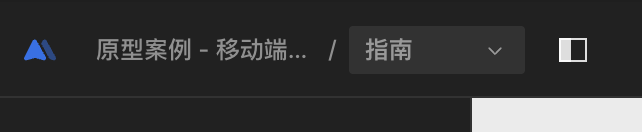 示意图