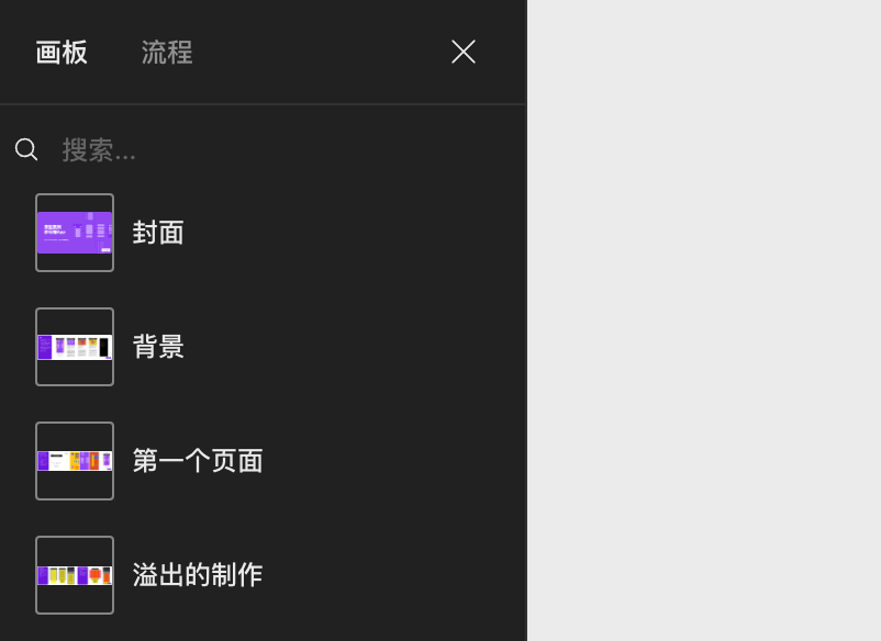 示意图