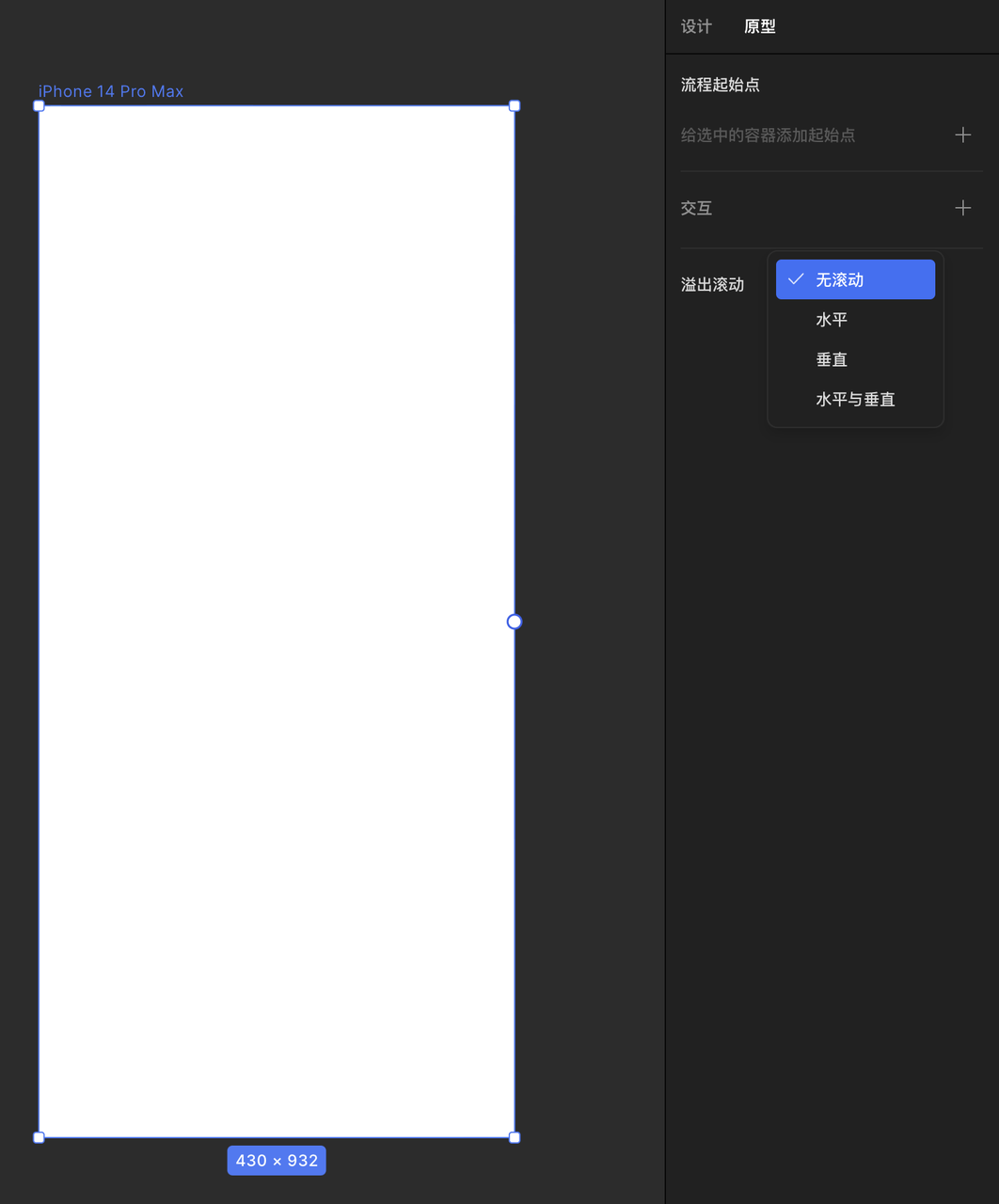 示意图