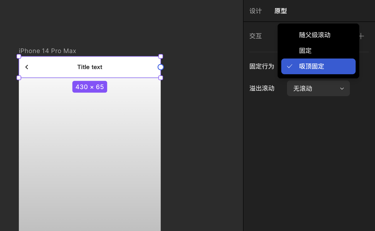 示意图