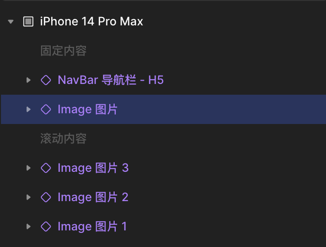示意图