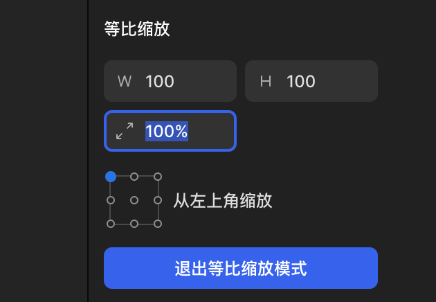 示意图