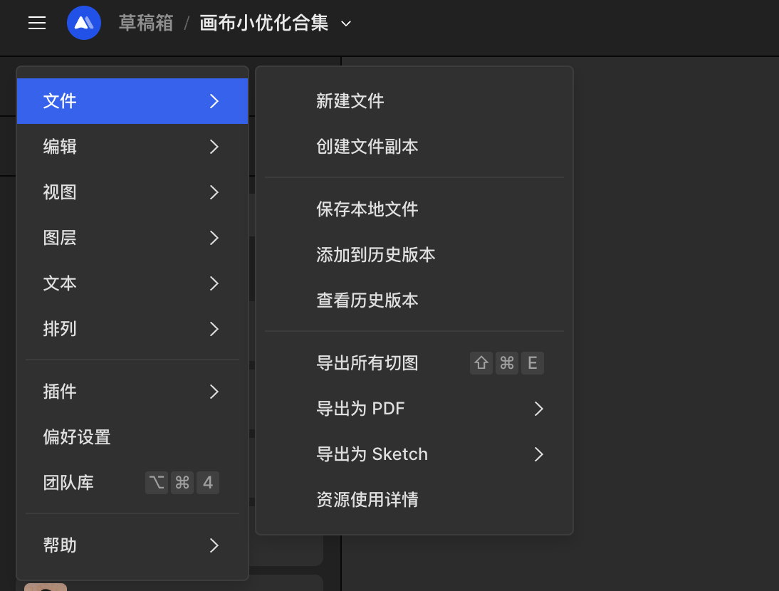 示意图