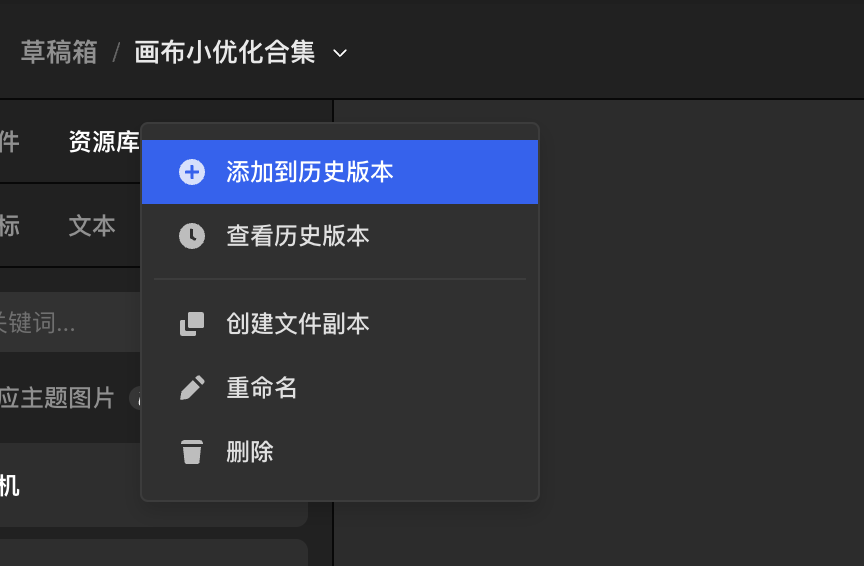 示意图