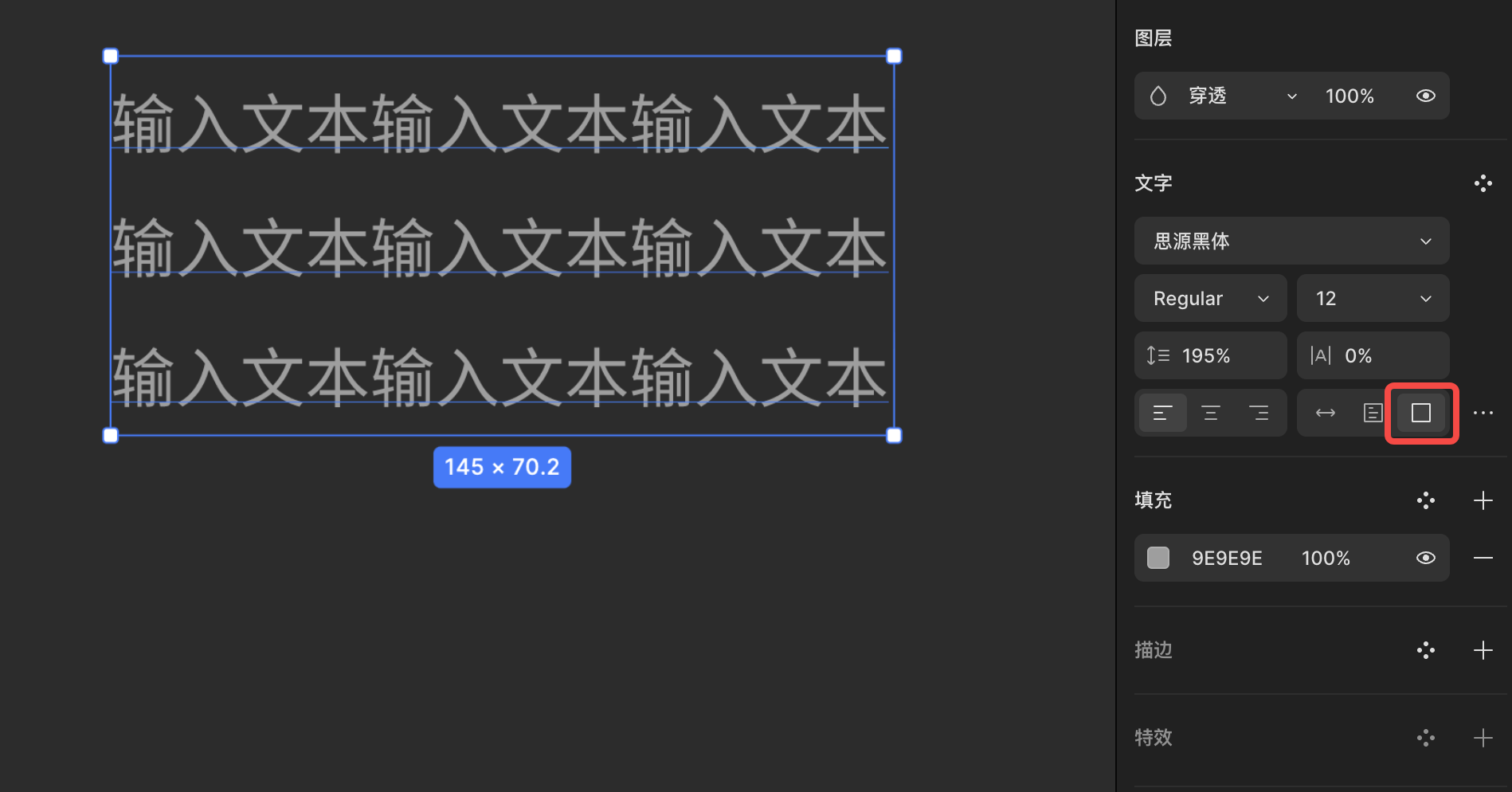type_tool_1