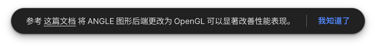 示意图